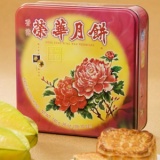 香港荣华双黄红莲蓉月饼740g*18盒/...