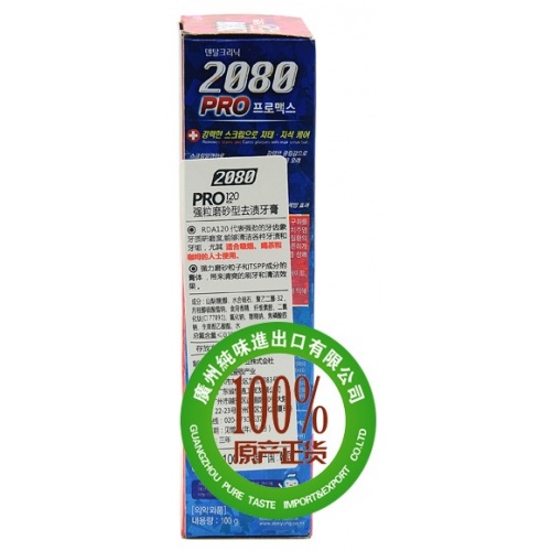 2080强粒磨砂型去烟渍牙膏（PR0120）100g*12支/组