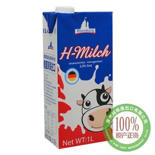 莱茵堡全脂纯牛奶1L*12盒/件