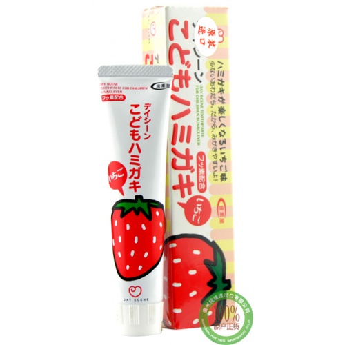 齿素屋儿童草莓味果冻牙膏50g*12支/组