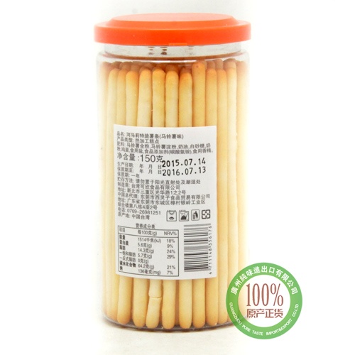 河马莉特脆薯条马铃薯味150g*20罐/件