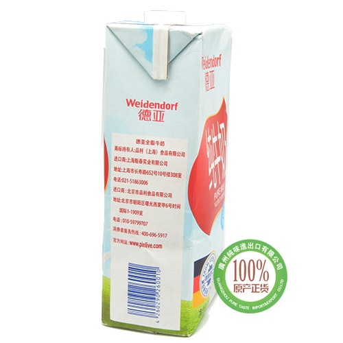 德亚全脂牛奶1L*12盒/件