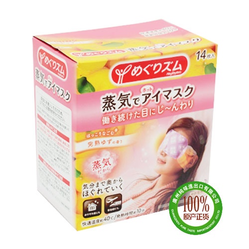 日本花王蒸汽眼罩（柚子）14片*12盒/件