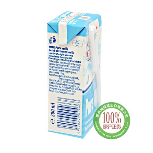 甘蒂牧场纯牛奶部分脱脂牛奶200ml*24盒/件