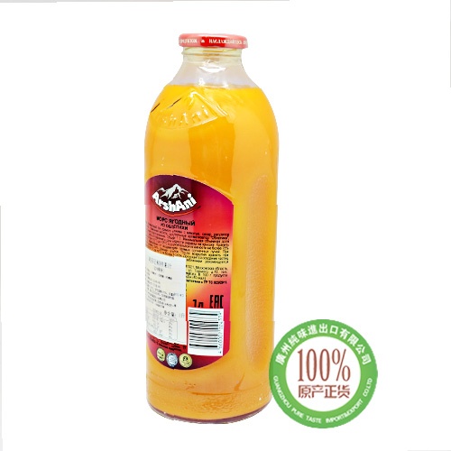 阿莎尼鲜榨果汁（沙棘味）1L*6瓶/箱