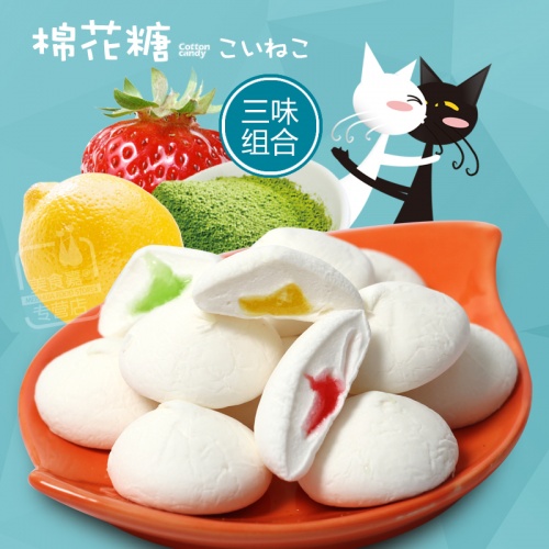 CATLOVERS情侣猫 日式夹心棉花糖（草莓味）80g*30袋/件
