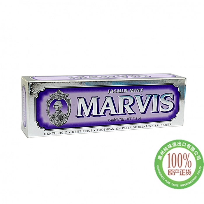 玛尔仕茉莉薄荷味牙膏（紫色）85ML/12支/箱