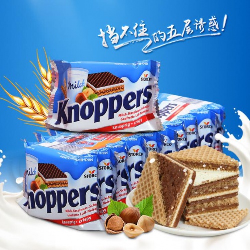 Knoppers牛奶榛子巧克力威化饼干2...