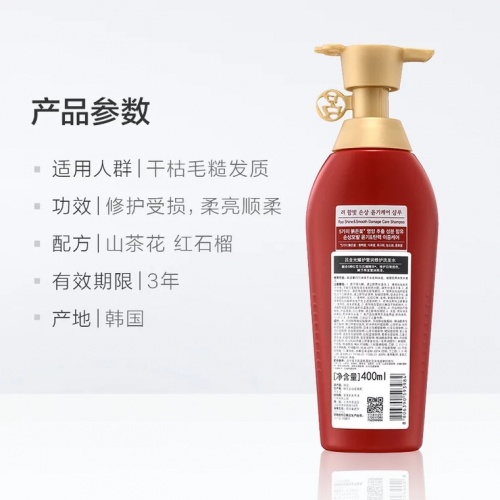 吕含光耀护营润修护洗发水（红）400ml*6瓶/组