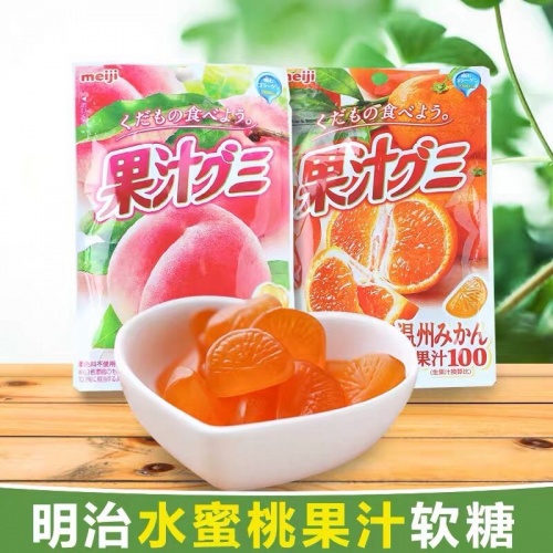 明治桃子味果汁软糖57g*10袋/组