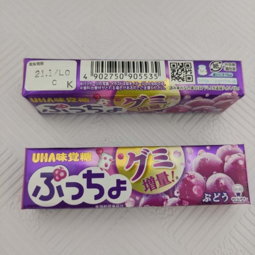 UHA味觉糖葡萄味软糖50g*10条/组