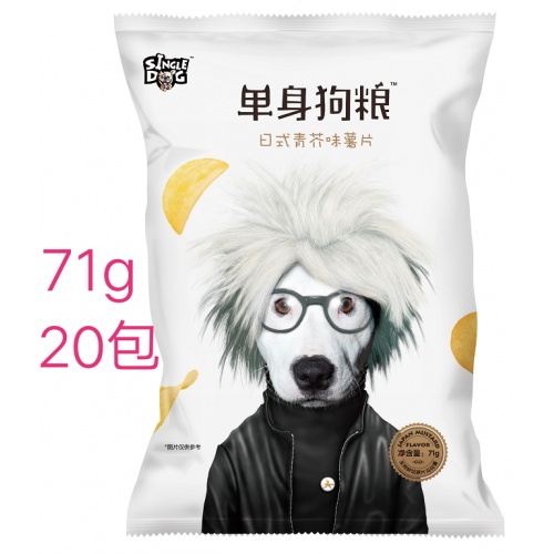 单身狗粮 日式青芥味薯片70g*20包/...