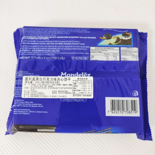 奥利奥黑白巧克力味夹心饼干256.5g(28.5g*9包）*12盒/件