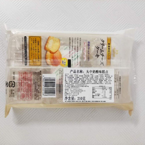 丸中奶酪味糕点210g（6个入））*9包/件