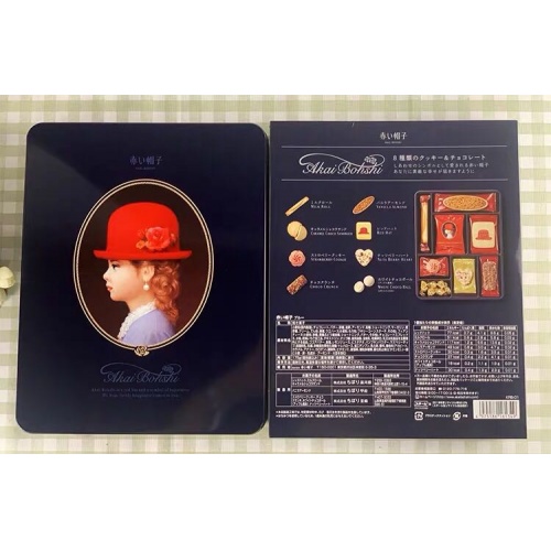 红帽子蓝盒什锦饼干巧克力礼盒168.6g（20枚）*8盒/件