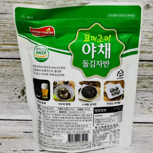 鲜之园蔬菜炒海苔50g*10袋/组