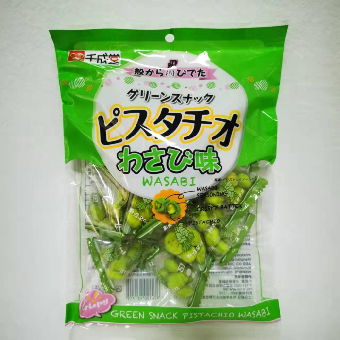 千成堂绿色酥脆芥末味开心果90g*15袋/件