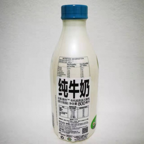 派慕 醇然有机部分脱脂纯牛奶800ml*12瓶/件