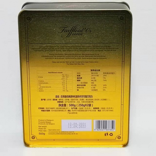 贝得嘉经典原味松露形代可可脂巧克力（铁盒）500g*12盒/件