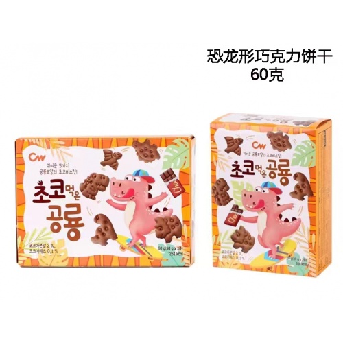 青佑恐龙形饼干（巧克力味）60g*10盒/件