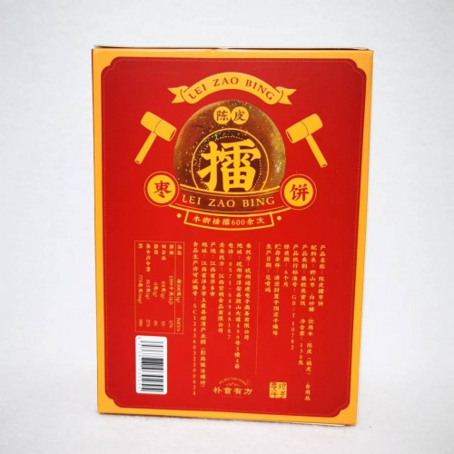朴食有方陈皮擂枣饼138g*20盒/组