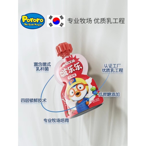 啵乐乐酸奶饮品（草莓味） 100g*24袋/件