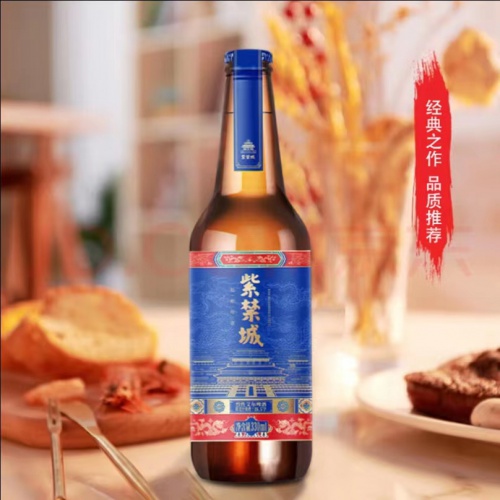 紫禁城精酿啤酒（烈性艾尔）330ml*24瓶/件
