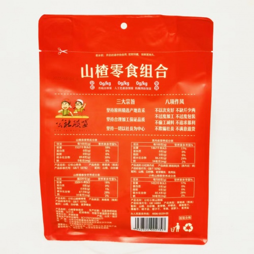 公社山楂混合零食组合480g*24袋/件