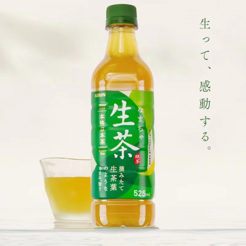 麒麟生茶绿茶饮料525ml*24瓶/件