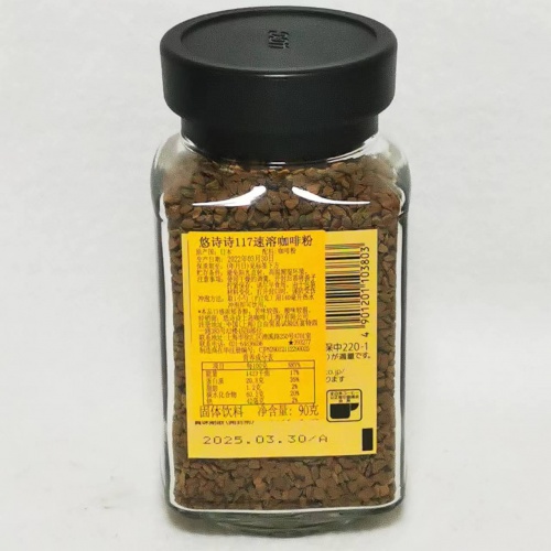 UCC（悠诗诗）117速溶咖啡粉90g*12罐/件