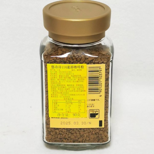 UCC （悠诗诗）114速溶咖啡粉90g*12罐/件
