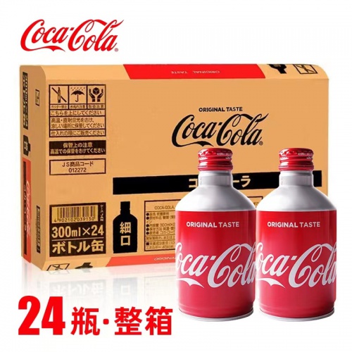 日本子弹头可口可乐300ml*24罐/件