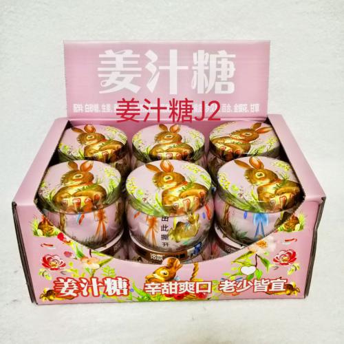 洽恋姜汁糖（J2）110g*12罐/件