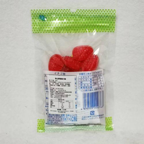 秋山草莓果汁糖110g*10包/组
