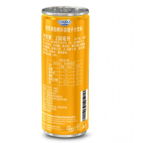恰芭果粒嚼听装橙子汁饮料230ml*24罐/件