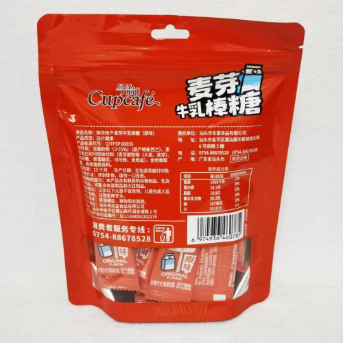 阿华田麦芽牛乳棒棒糖原味90g（12支装）*12袋/件