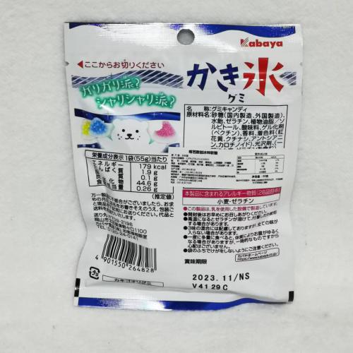 卡巴雅刨冰味软糖55g*10包/组