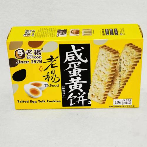 老杨咸蛋黄饼100g*24盒/件