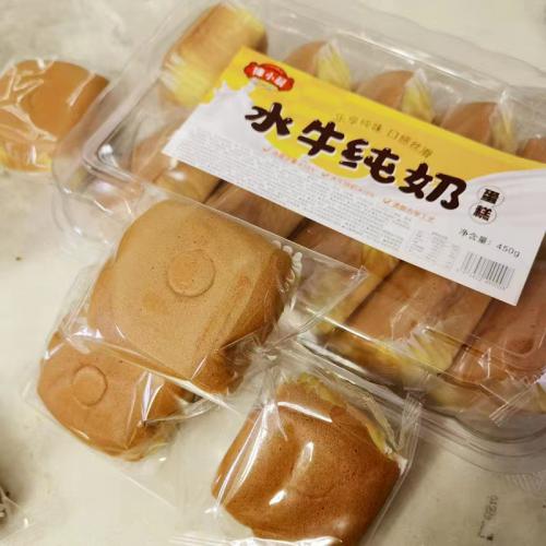 陈小晨原味水牛纯奶蛋糕450g*8盒/件