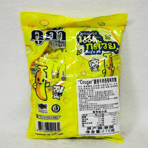 Cougar靓香牛奶香蕉味软糖270g*12包/组