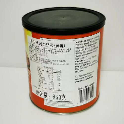 萨王纳混合坚果（腰果、扁桃仁、碧根果、花生）黄罐装850g*6罐/件
