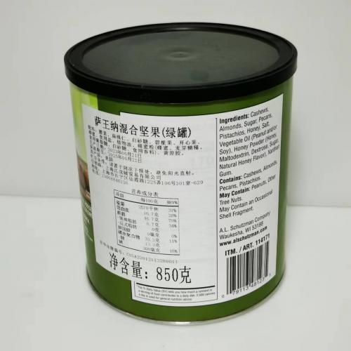 萨王纳混合坚果（腰果、扁桃仁、碧根果、开心果）绿罐装850g*6罐/件