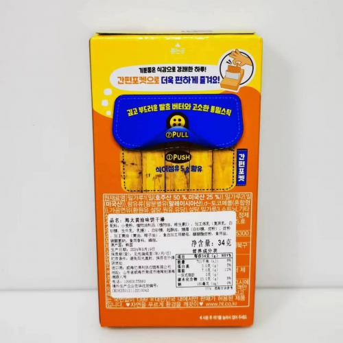 海太格力高黄油味饼干棒34g*32盒/件
